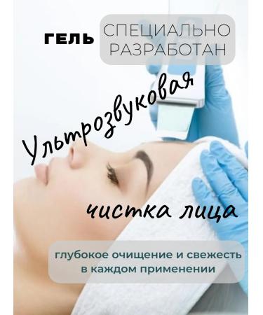 Clover for good luck Ultrasound gel and laser hair removal 5l - Buy Online on GoSupps.com