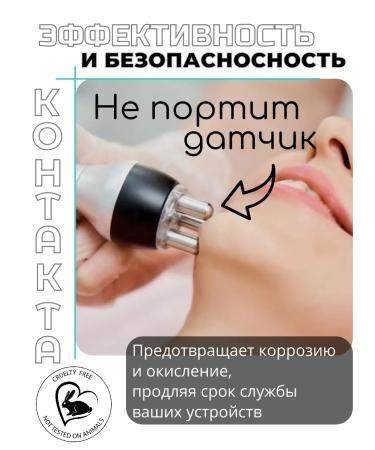 Clover for good luck Ultrasound gel and laser hair removal 5l - Buy Online on GoSupps.com