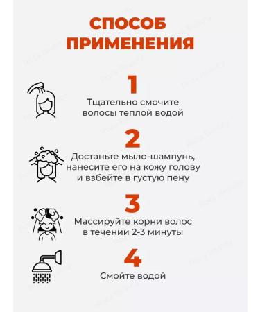 Rose Beauty Black hard shampoo from hair loss - Buy Online on GoSupps.com