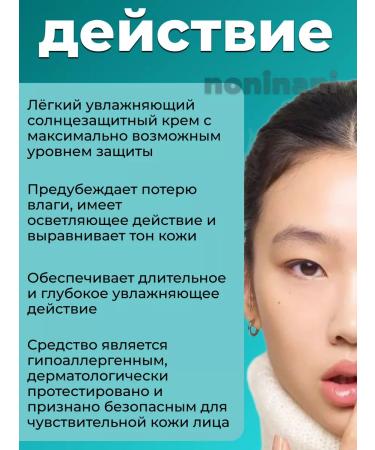 Dr Jart Basic moisturizer for sun protection - Buy Online on GoSupps.com