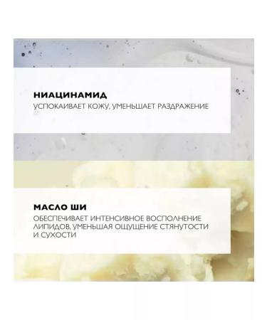 La Roche Posay Lipikar Salting shower gel 400ml - Buy Online on GoSupps.com