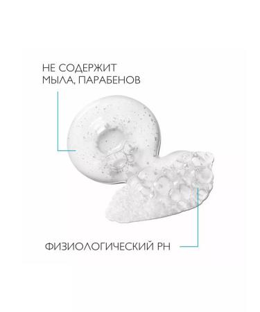 La Roche Posay Lipikar Salting shower gel 400ml - Buy Online on GoSupps.com