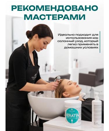Kallos Cosmetics Kallos Keratin mask for hair restoration 1l - Buy Online on GoSupps.com