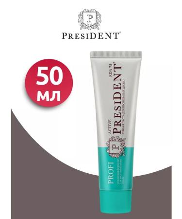 PRESIDENT Profi Toothpaste Active 50ml - 1pc
