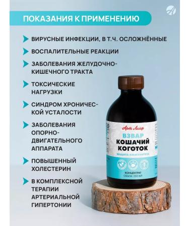 Art Life Pile of catfish Koro Kora Unkaria - Buy Online on GoSupps.com