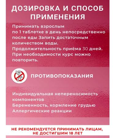 Corenin Picoline chromium for weight loss tablet 250 mg - Buy Online on GoSupps.com