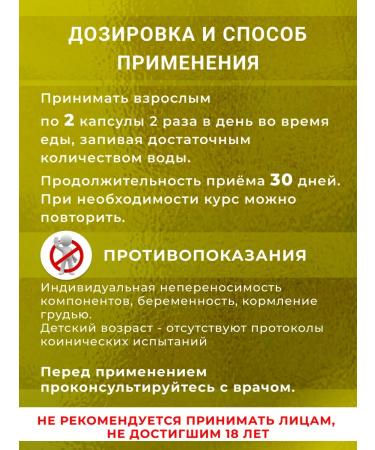 Corenin Magnesium Helat with vitamin B6 400 mg - Buy Online on GoSupps.com