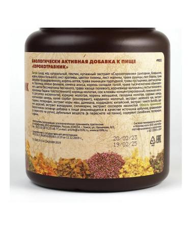 Art Life Pasta for receiving inside "forty -grass" - Buy Online on GoSupps.com