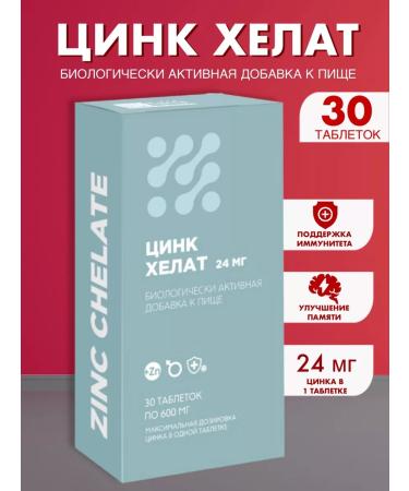 Bioterra Zinc helat 24 mg # 30