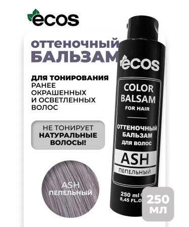 Ecos Tint balm ash blond 250 ml