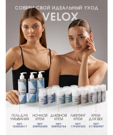 VELOX Moisturizing night face cream - Buy Online on GoSupps.com