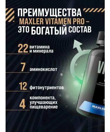 maxler Multi vitamins for men dietary supplement Vita Men 90 tablets - Buy Online on GoSupps.com