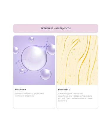 LIBREDERM Varnish ultra -coordinate collagen 2x10 ml - Buy Online on GoSupps.com