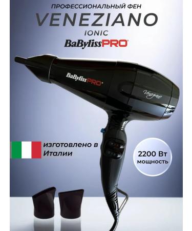BaByliss PRO Professional hairdryer with ionization Veneziano Ionic 2200W