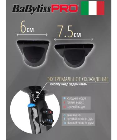 BaByliss PRO Professional hairdryer with ionization Veneziano Ionic 2200W - Buy Online on GoSupps.com