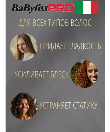 BaByliss PRO Professional hairdryer with ionization Veneziano Ionic 2200W - Buy Online on GoSupps.com