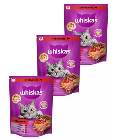 WHISKAS Dry food for cats pillows beef 3pcs of 800g - Buy Online on GoSupps.com