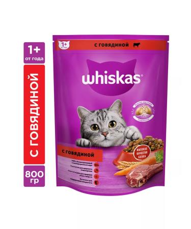 WHISKAS Dry food for cats pillows beef 3pcs of 800g - Buy Online on GoSupps.com