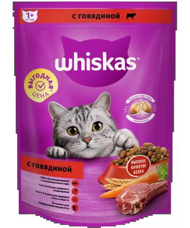 WHISKAS Dry food for cats pillows beef 3pcs of 800g - Buy Online on GoSupps.com