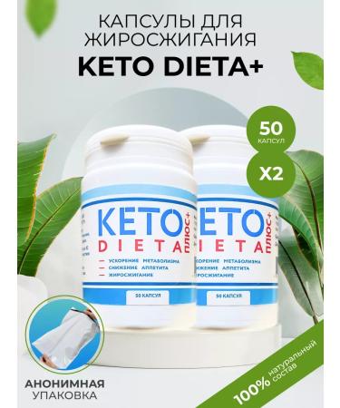 Keto diet plus for weight loss. Fat