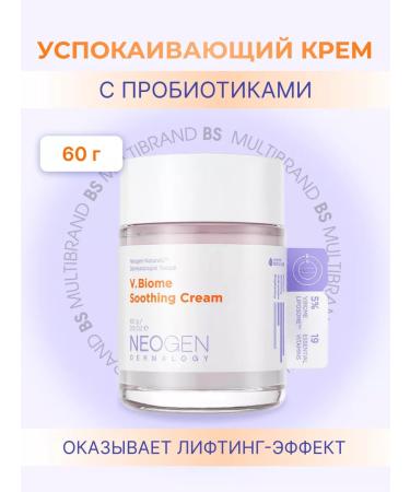 NEOGEN Soothing anti -aging cream with probiotics 60 ml