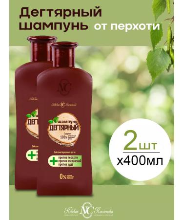 Nevskaya Cosmetics Hair shampoo against dandruff restoring 2 x 400ml