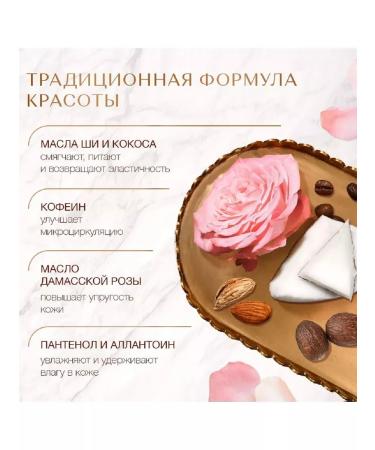 Zeitun Facial Cream Wedding Day Day 100 ml - Buy Online on GoSupps.com