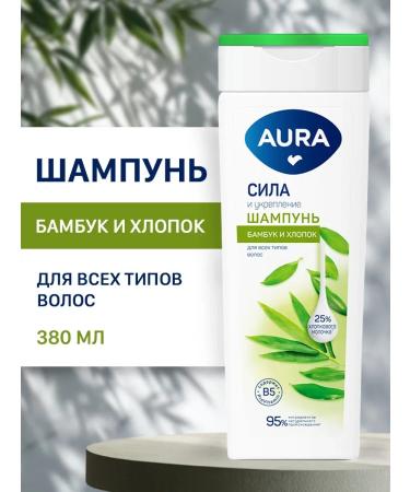 Aura Shampoo Strength and Strengthening 380 ml