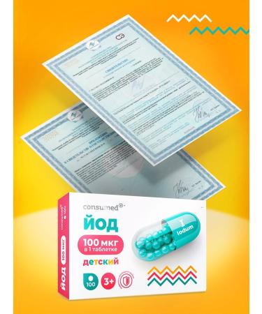 Consumed Iodine 100 g for thyroid gland tablets for children 3+ - Buy Online on GoSupps.com