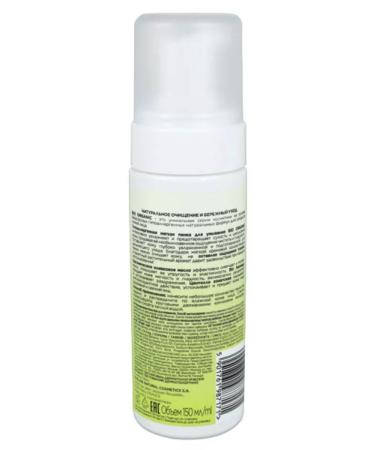 EVELINE Foam for washing the hypoallergenic olive of Bioorganic 150 ml - Buy Online on GoSupps.com