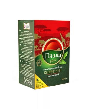 Tea Kazakhstan Piala Gold granular Kenysky 500gr - Buy Online on GoSupps.com