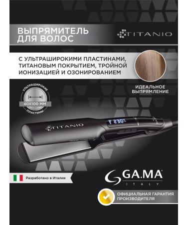 GAMA Hair rectifier GA. Ma X Wide Digital PTC 4D Titanio