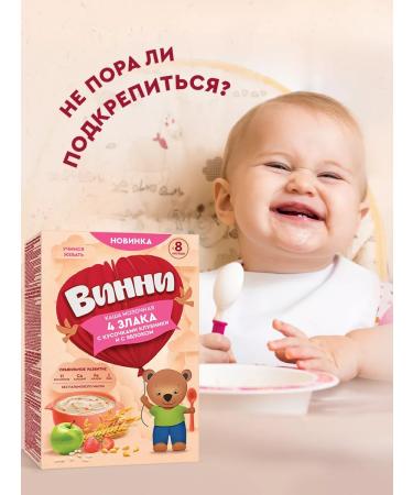 Winnie Children's porridge they say. cereal cousin. Club Yabb from 8m 200g 2pcs - Buy Online on GoSupps.com