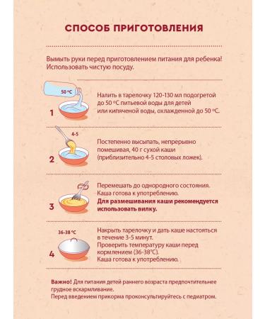 Winnie Children's porridge they say. cereal cousin. Club Yabb from 8m 200g 2pcs - Buy Online on GoSupps.com