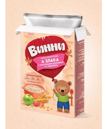 Winnie Children's porridge they say. cereal cousin. Club Yabb from 8m 200g 2pcs - Buy Online on GoSupps.com