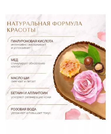 Zeitun Facial cream Wedding Night Night Nourishing 100 ml - Buy Online on GoSupps.com