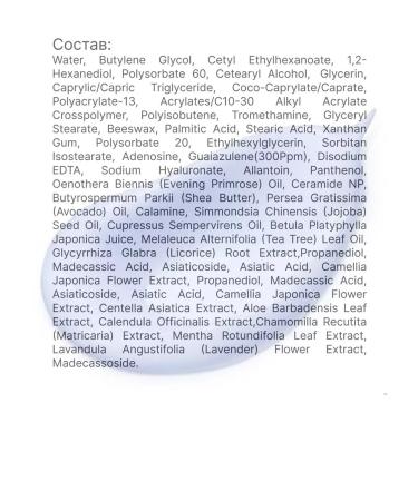 SurMedic Azulene Single Cream Azulene Soothing Cream 50ml - Buy Online on GoSupps.com