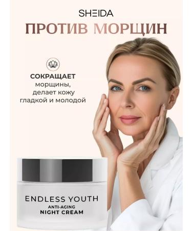 SHEIDA Odniki wrinkle cream "Eternal Youth" - Buy Online on GoSupps.com