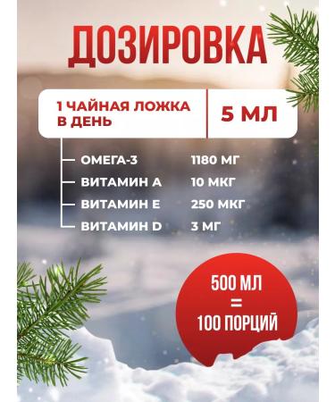 SUOMI MOLLER OMEGA-3 Fish liquid with vitamin A E D 500 ml - Buy Online on GoSupps.com