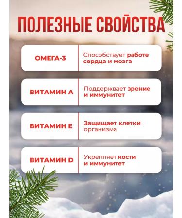 SUOMI MOLLER OMEGA-3 Fish liquid with vitamin A E D 500 ml - Buy Online on GoSupps.com