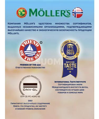 SUOMI MOLLER OMEGA-3 Fish liquid with vitamin A E D 500 ml - Buy Online on GoSupps.com