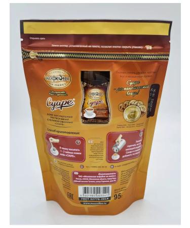 Moscow Coffee Shop on Shares Coffee soluble Moskovskaya on Suara 75g - Buy Online on GoSupps.com