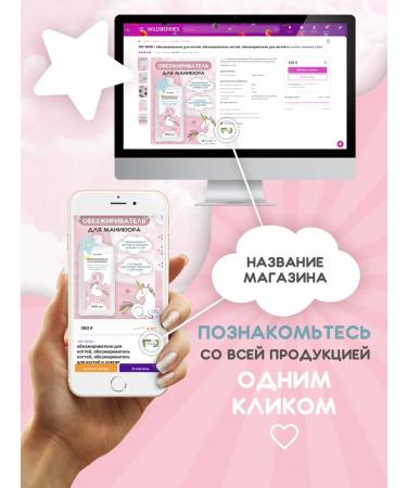 JOY NOW Nail degree of 3 liters - Buy Online on GoSupps.com