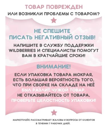 JOY NOW Nail degree of 3 liters - Buy Online on GoSupps.com