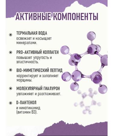 Vitex Cream for face and skin around the eyes rejuvenating 40+ - Buy Online on GoSupps.com