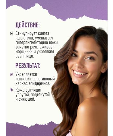 Vitex Cream for face and skin around the eyes rejuvenating 40+ - Buy Online on GoSupps.com