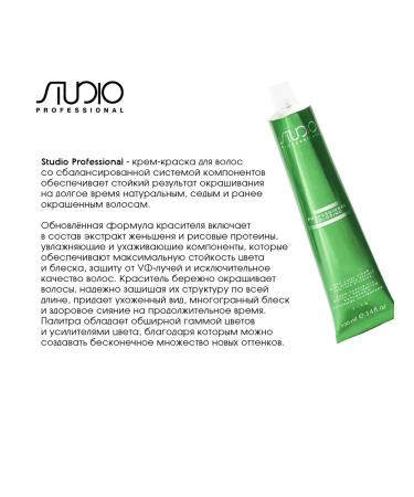 Kapous Hair dye 7.8 100ml - Buy Online on GoSupps.com