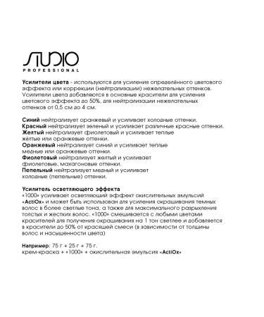 Kapous Hair dye 7.8 100ml - Buy Online on GoSupps.com