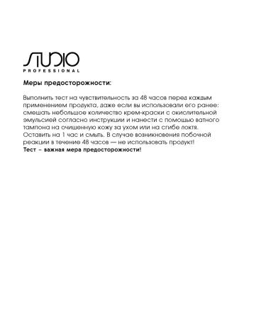 Kapous Hair dye 7.8 100ml - Buy Online on GoSupps.com