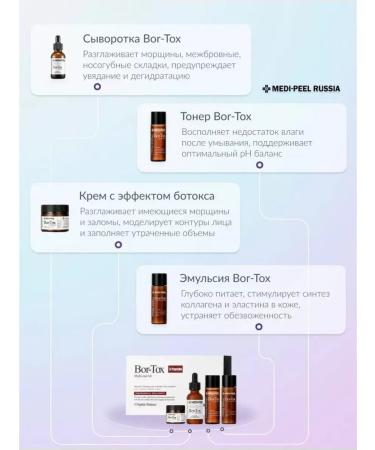 Ceuracle Bor-tox 5 Peptide Multi Care Kit lifting. - Buy Online on GoSupps.com